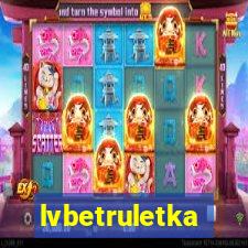 lvbetruletka